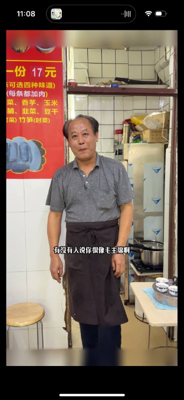 👤 来自
