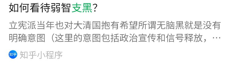 这下禁评了#冲塔
