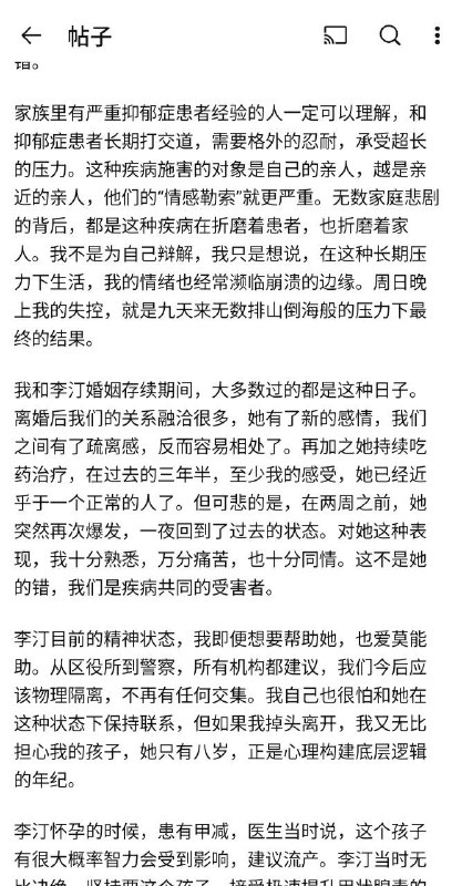 投稿By