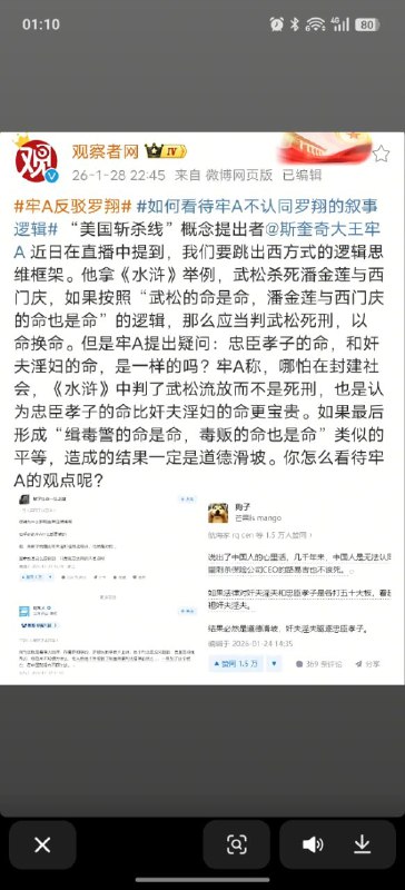 已经快进到反人类了，开制度倒车这一块👍😎 匿名投稿已经快进到反人类了，开制度倒车这一块👍😎 匿名投稿