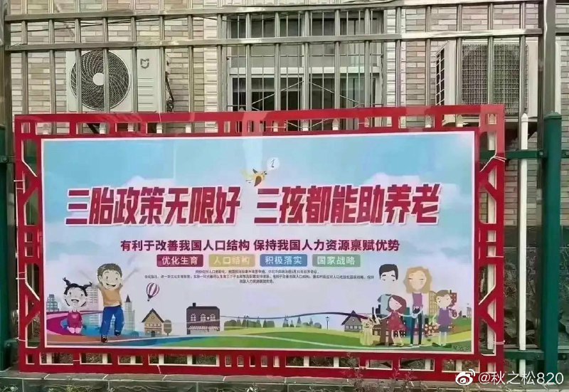 赢三次投稿By