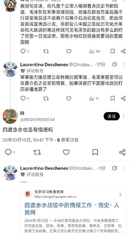 粉红