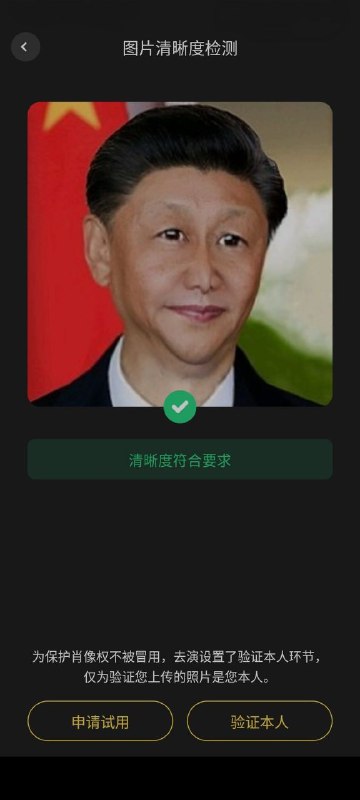 习近平（高 清 重 置 版）习近平（高 清 重 置 版）