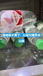 宗庆后人设塌房后，目前舆论分成了两派，一派表示，从此以后不再喝哇哈哈或不卖哇哈哈，还有一派表示，会继续支持宗馥莉希望她能打赢官司“支持宗馥莉，支持嫡长女，打击美国小三”🕶 匿名投稿宗庆后人设塌房后，目前舆论分成了两派，一派表示，从此以后不再喝哇哈哈或不卖哇哈哈，还有一派表示，会继续支持宗馥莉希望她能打赢官司“支持宗馥莉，支持嫡长女，打击美国小三”🕶 匿名投稿