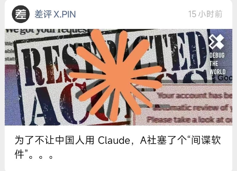 西方怎么这么坏啊😭😎 匿名投稿西方怎么这么坏啊😭😎 匿名投稿