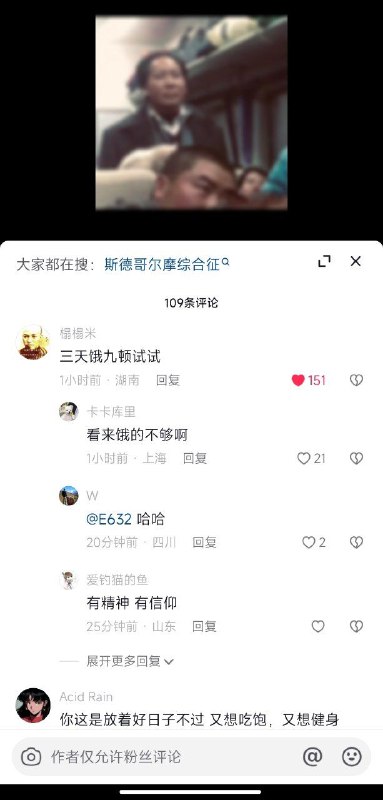 哈人😭投稿By