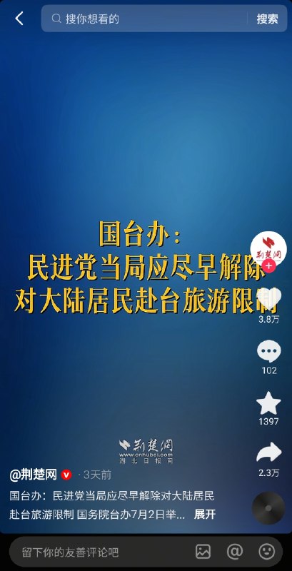 习近平和中共确实不要脸到一个无敌的地步了，什么岁月史书😅😅😅？！习近平和中共确实不要脸到一个无敌的地步了，什么岁月史书😅😅😅？！