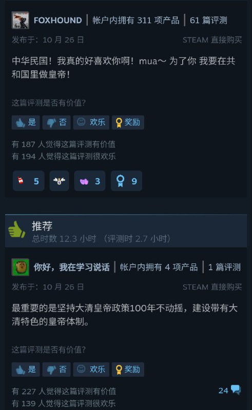 Steam早该封了By