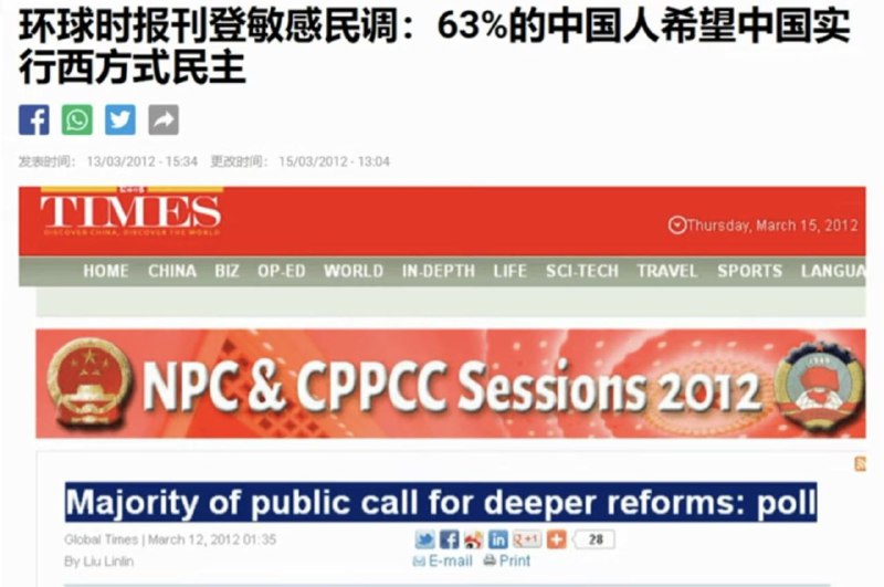 打倒汉奸走狗卖国贼胡锡进😡😡😡！