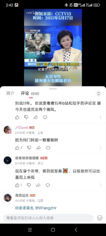 新标语