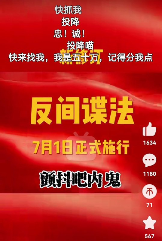 怎么评论区老是翻车，是不是水军还没到账😁By