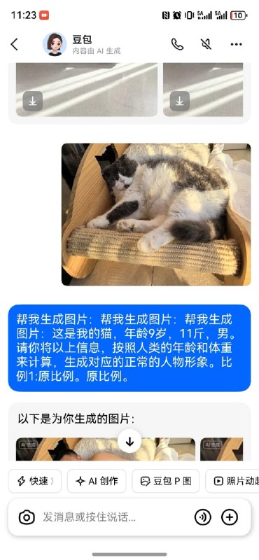 逗包做的像极了牢A逗包做的像极了牢A