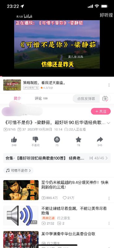 勇士🙏投稿By