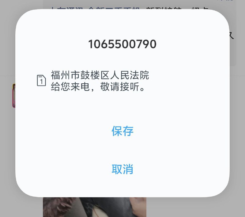 群友们，到底应该接不接🕶️ 匿名投稿