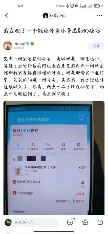 善良正直的中国人投稿By