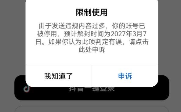 这就是中共吗😭😭😭👤 来自