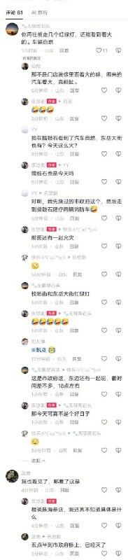 2026年10月29日下午，山东省泰安市泰山区市政府附近一处老居民小区发生火灾，且根据墙网友描述当天泰安一共发生了三场火灾，截止今天都灭了