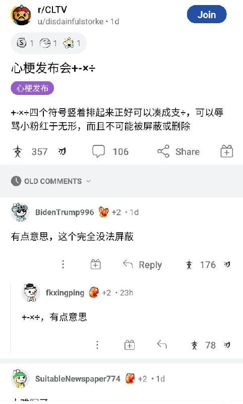 浪友会玩By