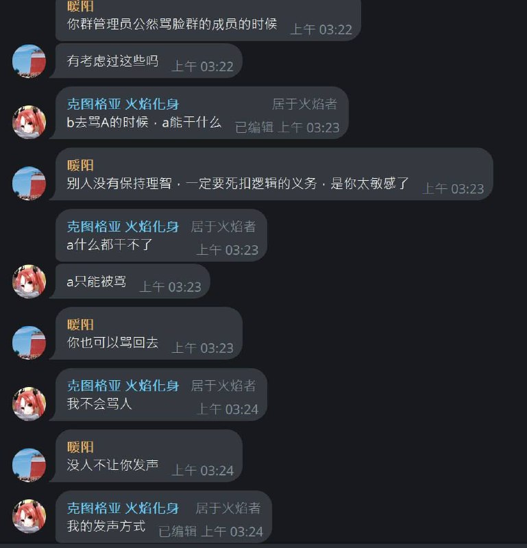 li币脸群大战特集