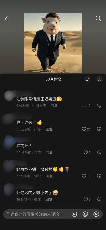 😎 匿名投稿新片