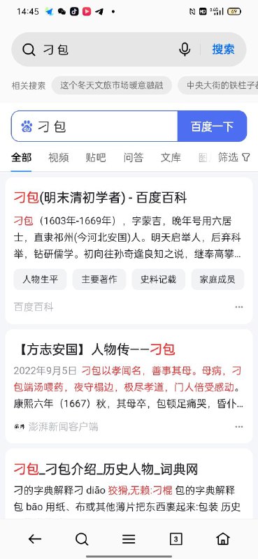 谁？😁By
