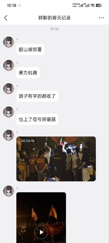 毛泽东暴毙50周年，墙内毛左大学生云集韶山，替毛泽东招魂，惨遭习近平亲自指挥的走资派中共暴力机器残酷镇压🥲😭😭毛泽东暴毙50周年，墙内毛左大学生云集韶山，替毛泽东招魂，惨遭习近平亲自指挥的走资派中共暴力机器残酷镇压🥲😭😭
