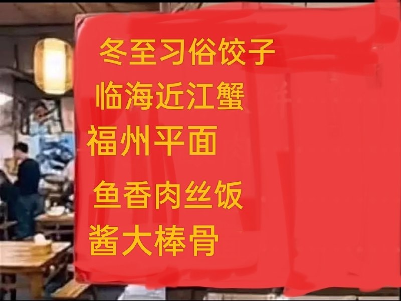 根本就没有这样的食物