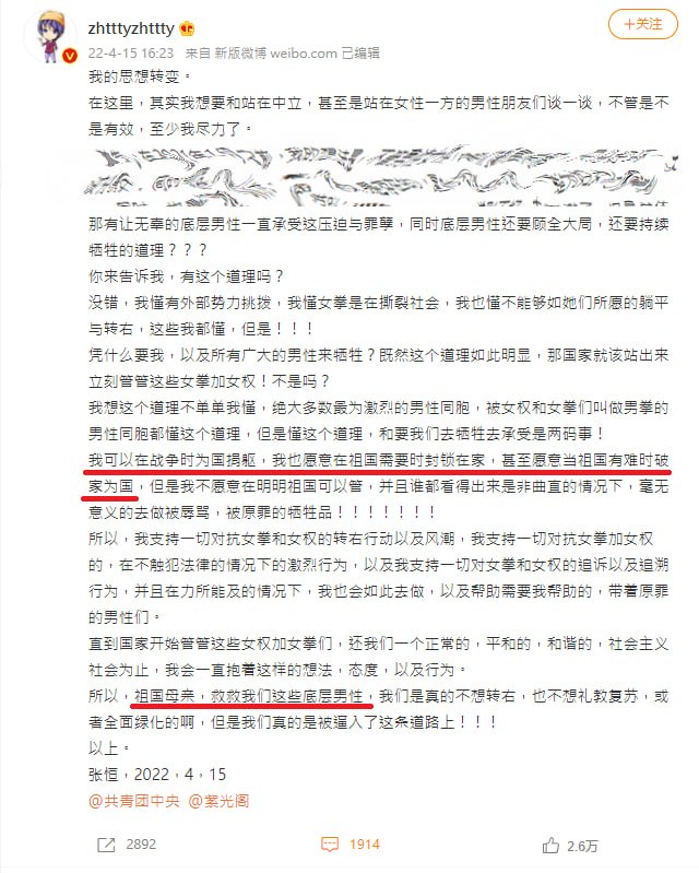 小粉红谎扯得太大导致扯蛋了，一直强调自己的丑闻是境外敌对组织蓄意捏造的，结果现在说当初的爆料人跟警察内部人士有联络却不敢举报？当初在举报咪蒙的《我在长征路上开超市》时不是反手就送到纪检委和国安直达天听了么？怎么在遇到祖国母亲的刀把子中有睡着的赫鲁晓夫时就不敢说话了？当初破家为国的誓言可曾还记得？ 