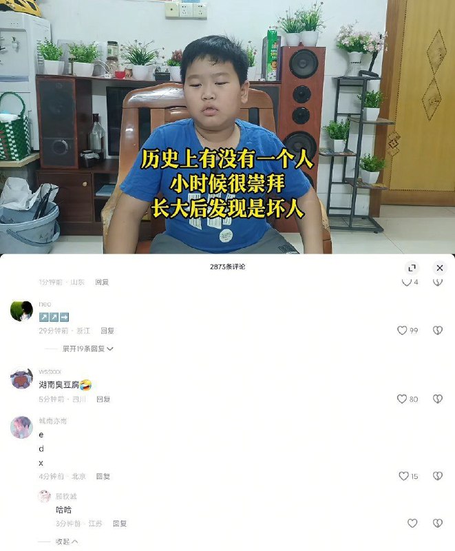 谁🕶️ 匿名投稿