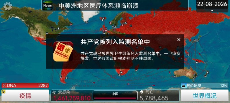 我不行了这个游戏新闻真会说话🤣🤣🤣😎 匿名投稿