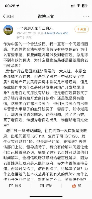 你所艾特的人就是导致你无家可归的人😁😁😁By