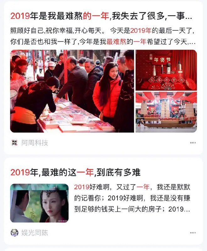 #恶意合订老中人困难的一生投稿By