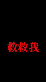 郑州雅圣斯学校，被爆出体罚，虐待学生，强暴，导致多名学生自杀投稿By