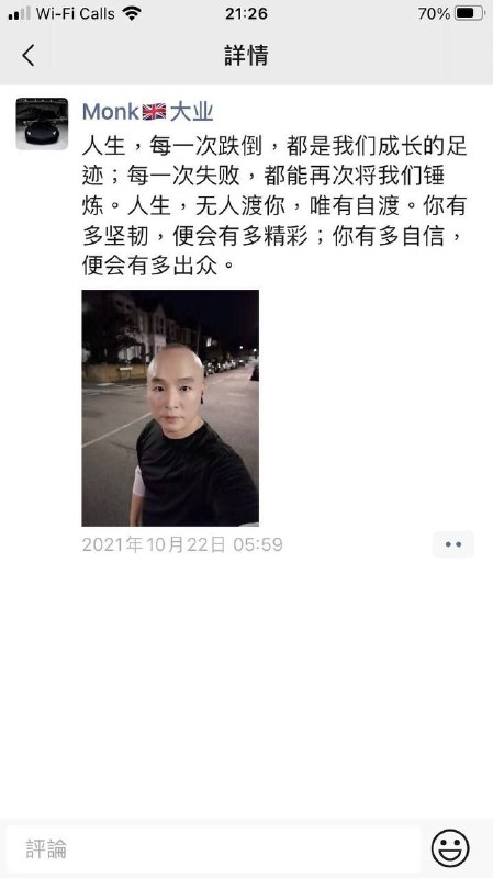 厉害国🇨🇳驻英战狼🐺风采秀厉害国🇨🇳驻英战狼🐺风采秀