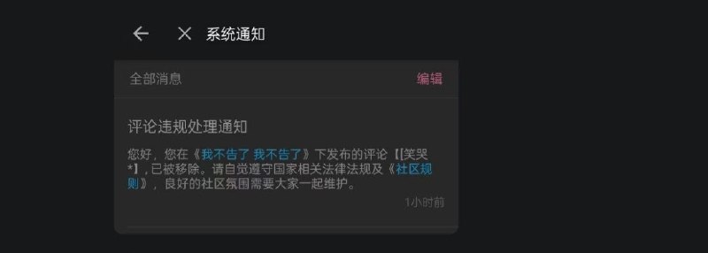 你法我笑😎 匿名投稿