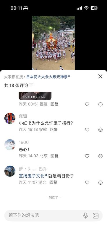 😎 匿名投稿