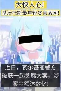 👤 来自