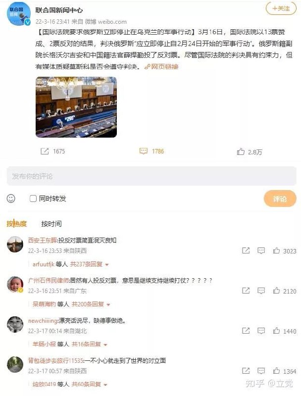 我们怀念他们#翻车By