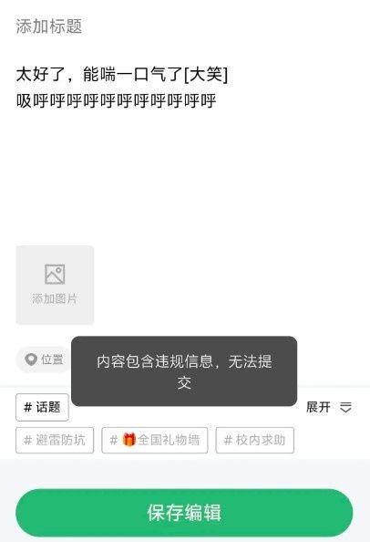匿名投稿