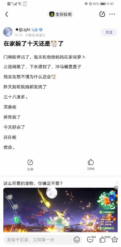 投稿By