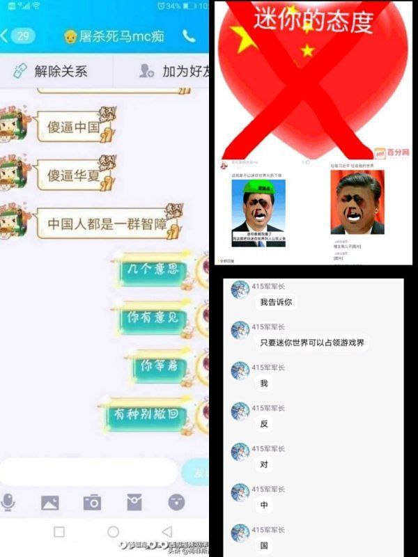 玩迷你世界玩的🕶️ 匿名投稿