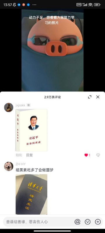 抖友狂投稿By