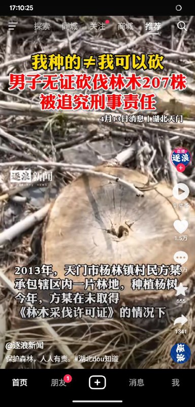 😳投稿By