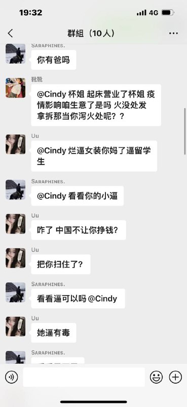 匿名投稿