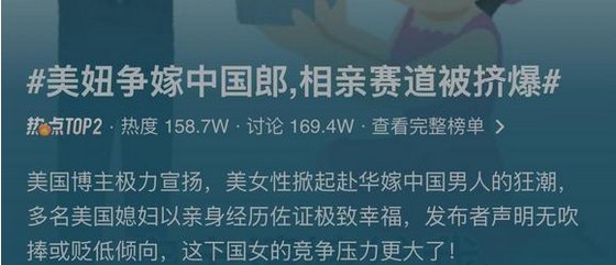 国内热搜抽象成这个样子😎 匿名投稿