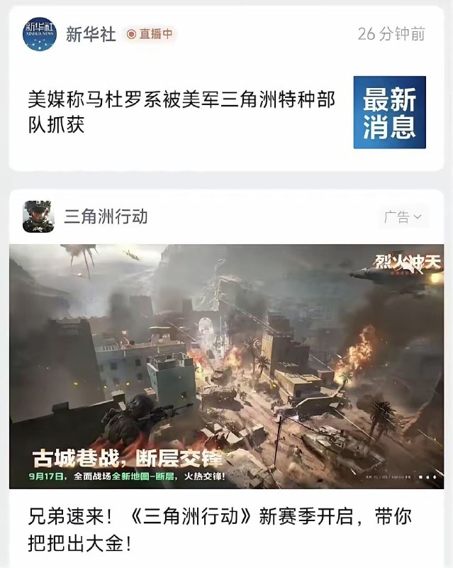 精准推送😁😎 匿名投稿