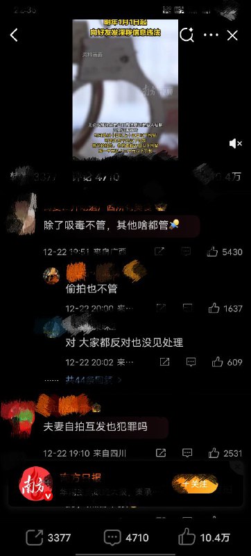 👤 来自