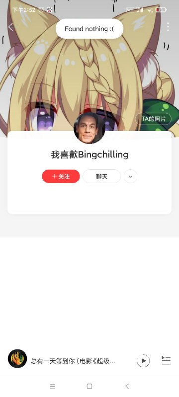 太狂了，我们怀念他