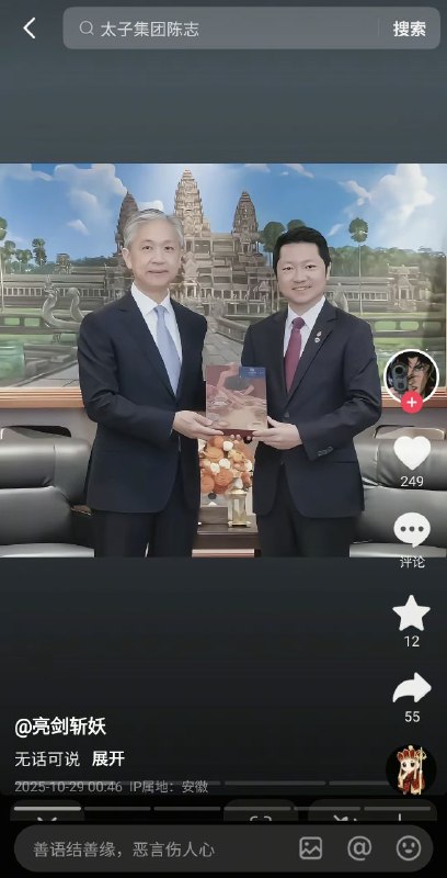 学习墙国🐸 B站出