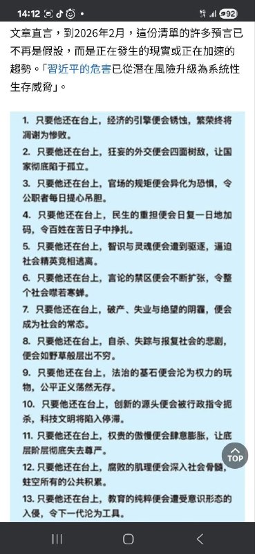 😎 匿名投稿